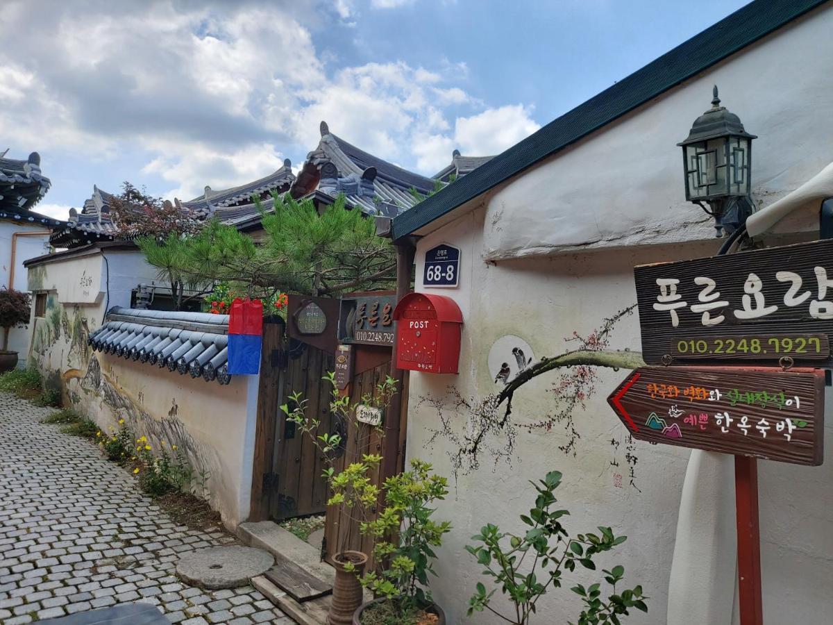 Hotel The Blue Cradle Jeonju Exterior foto