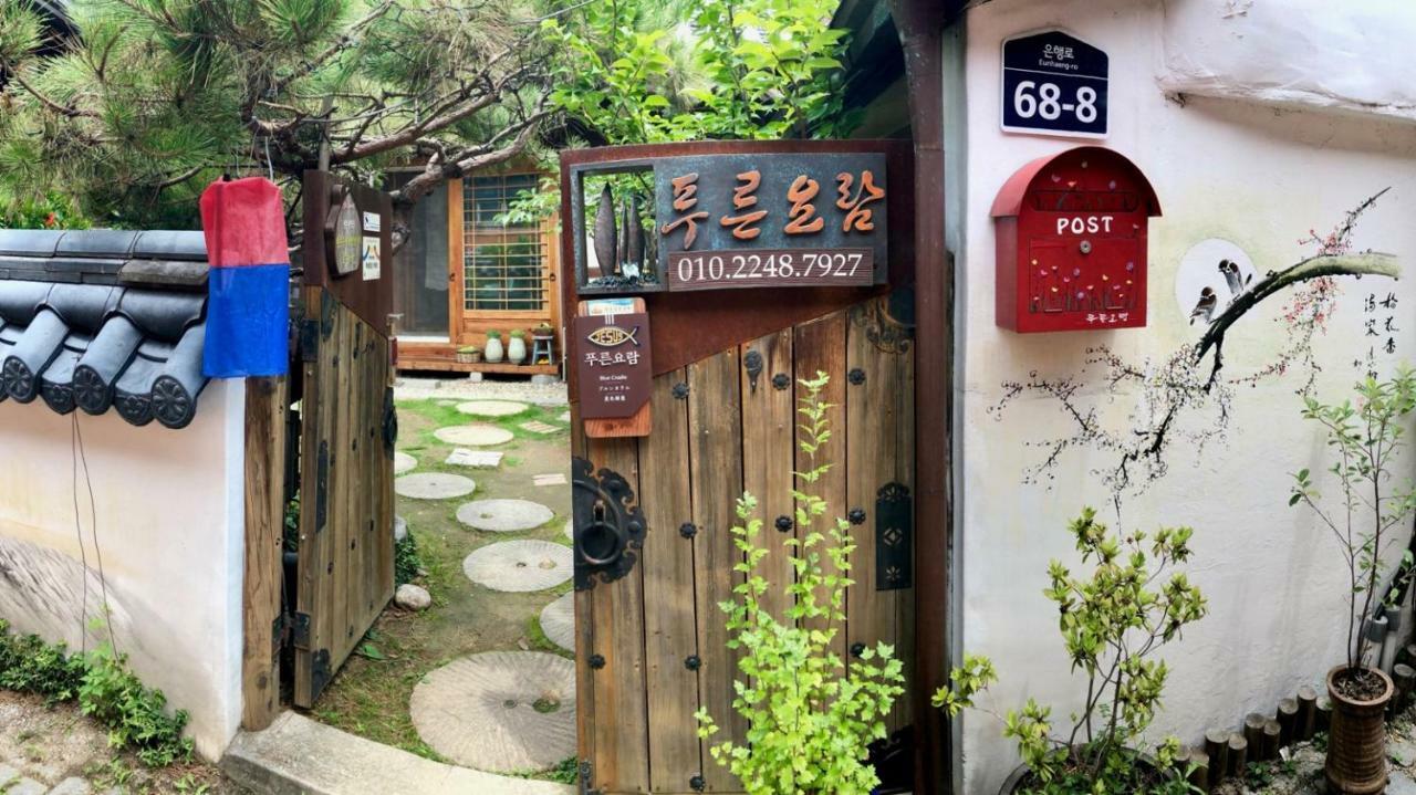 Hotel The Blue Cradle Jeonju Exterior foto