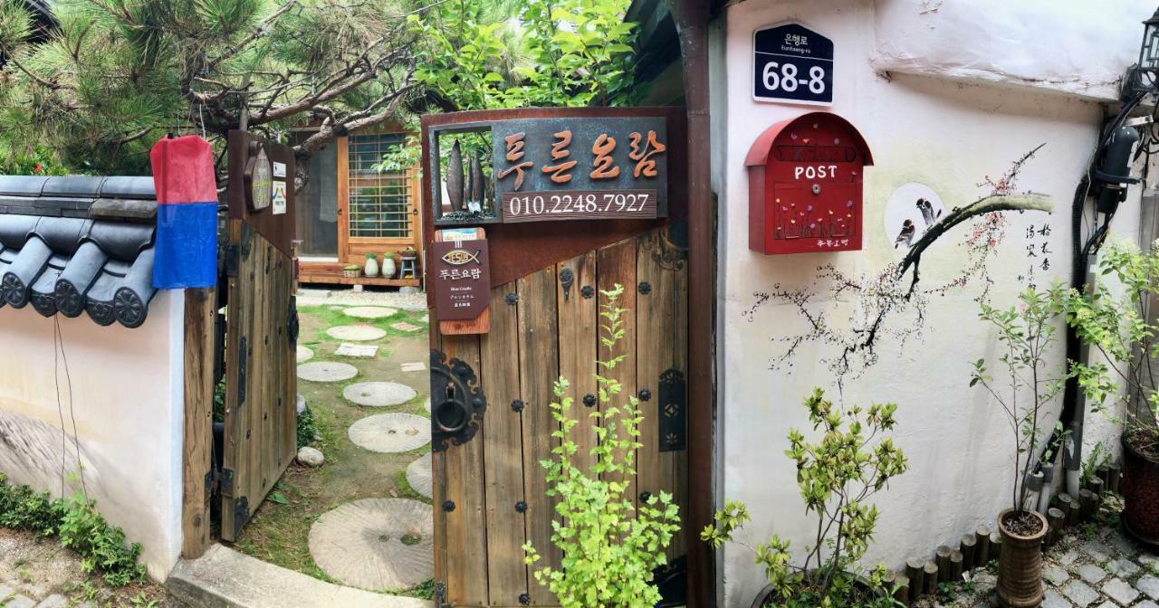 Hotel The Blue Cradle Jeonju Exterior foto